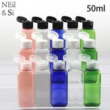 50 мл пластиковая Квадратная бутылка косметический лосьон контейнеры для воды розовые белые синие зеленые прозрачные бутылки с откидной крышкой