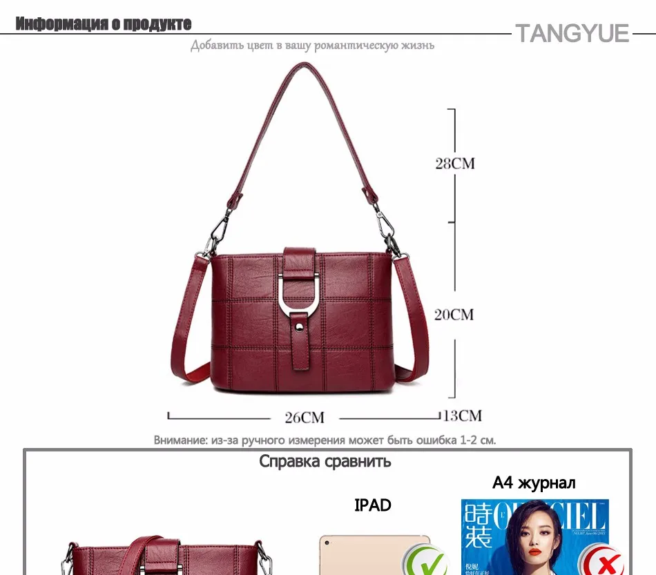 2. PRODUCT INFO-1