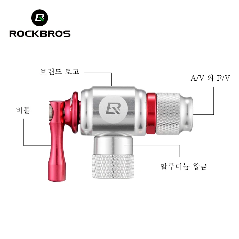 ROCKBROS мини насос для велосипеда портативный сплав СО2 надувной изолированный