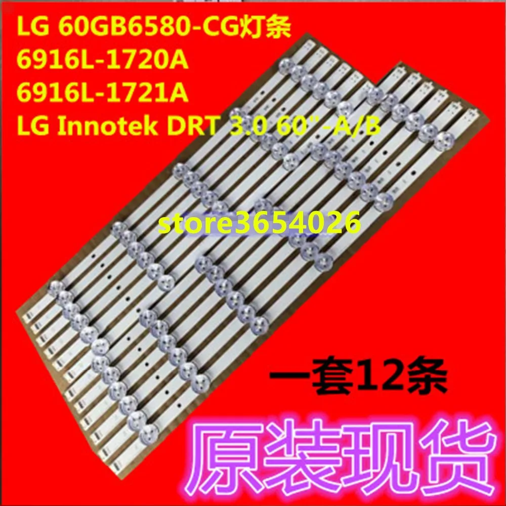 

4PCS/set LED backlight strip for LG TV 60GB6580 LC600DUF innotek DRT 3.0 60 inch A B 6916L-1720A 6916L-1721A