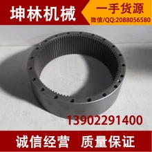 Volvo EC210 Экскаватор Ходьбы венца 98 отверстие 20 зубчатая передача части