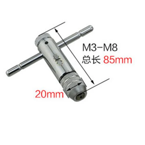 Регулируемый M3-8 M5-12 Т-образной ручкой трещотка кран ключ с M3-M8 машина винт Резьба Метрическая вилка кран машинист инструмент - Цвет: M3-M8  85MM