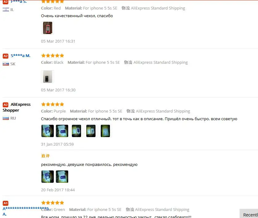 QQ20170308221032