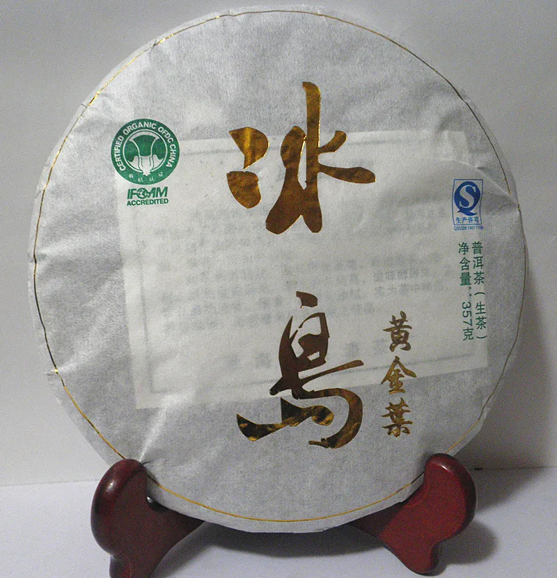 

Tea 2013 Iceland Gold Ye Sheng Cake Ancient Tree Pure Material 357g Of Special h415