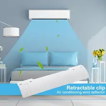 Регулируемая Крышка для кондиционера лобовое стекло кондиционер перегородка щит ветровой направляющий месяц прямой анти-Ветер щит