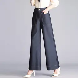 Летние весенние повседневные женские высокие приталенные с широкими штанинами свободные джинсы, модные осенние женские джинсы корейского