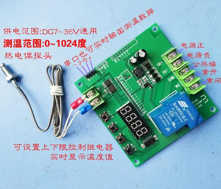 

K type thermocouple module, temperature sensor, temperature control relay, high temperature serial port output.