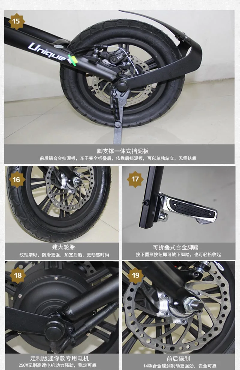 foldable scooter (21)