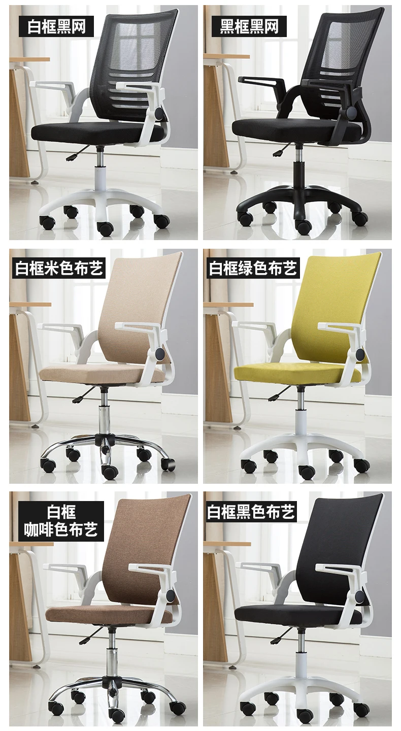 Офисное кресло в стиле SOHO, кресло для офиса, компьютерное кресло для геймера, вращающаяся офисная мебель, вращающаяся коммерческая мебель