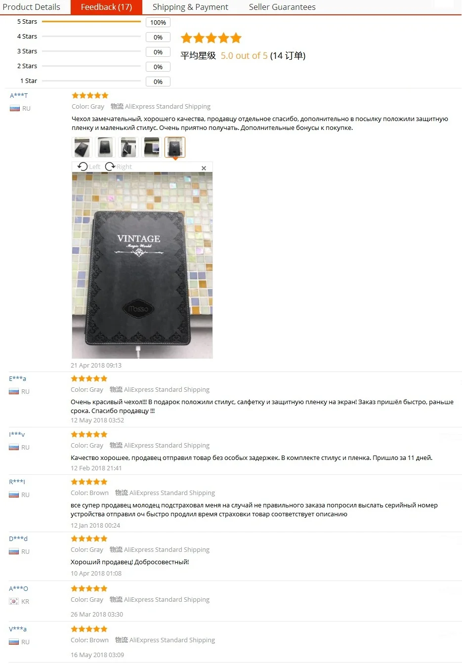 20180523 iPad Air 2 case leather cover
