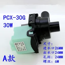 1 шт., 30 Вт, Ледогенератор, водяной насос, специальный Ледогенератор, водяной насос, детали для ледогенератора 1 шт., 30 Вт, Ледогенератор, водяной насос, специальный Ледогенератор, водяной насос, детали для ледогенератора