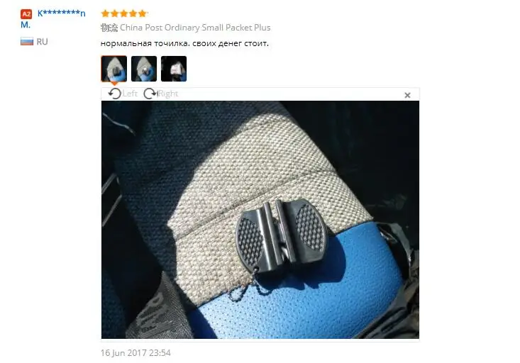 feedback1