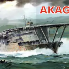 Военный морской военный корабль бумажная модель японский(Акаги) самолет Кэрри