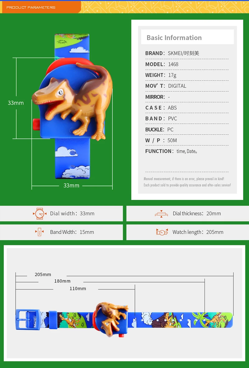 SKMEI динозавр детские часы мультфильм цифровой дизайн ПВХ ремешок Детские часы для мальчиков девочек светодиодный дисплей модные часы для мужчин Relogio