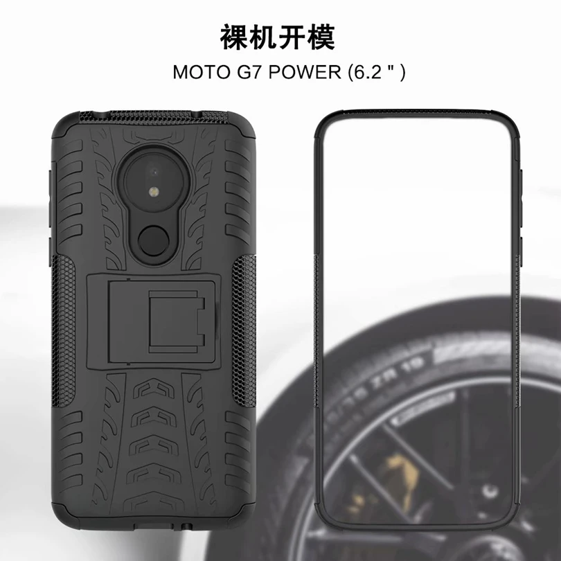Чехол для Motorola MOTO G7 Power / Moto G7Power версия США сверхпрочный бронированный