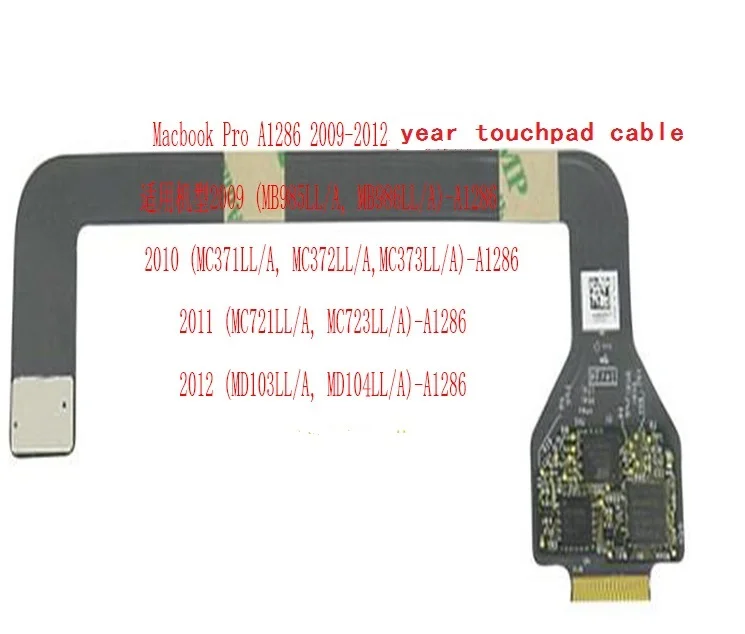 A1286 Trackpad тачпад шлейф для MacBook Pro 1" A1286 2009 2010 2011 2012 год