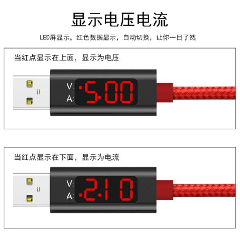 1 м USB нейлон напряжение тока умный дисплей линия данных тестер метр Быстрая зарядка тип-c кабель для samsung S9/Android