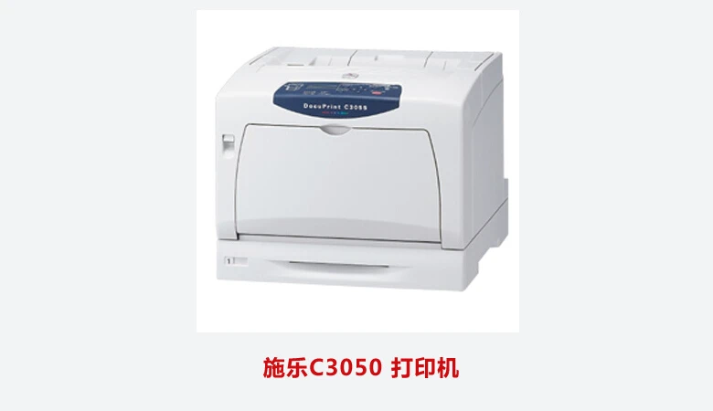 docuprint c3050
