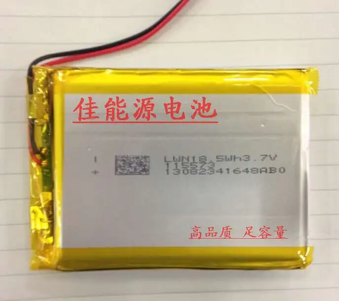 3 7 V полимерный литиевый аккумулятор 115573 5300MAH DIY Мобильный питания планшетный ПК