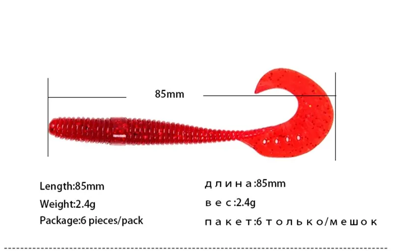 Мульти мягкий червь 85 мм 2,4 г мягкий дождевой червь рыболовные приманки isca искусственная приманка ПВХ приманка насекомое рыболовные снасти