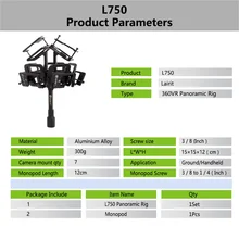 Lairit L750 7 heads Professional 360 Degree VR shock release gimbal frame (GPS) Panoramic bracke Rig for Gopro Hero5 cam DIY FPV