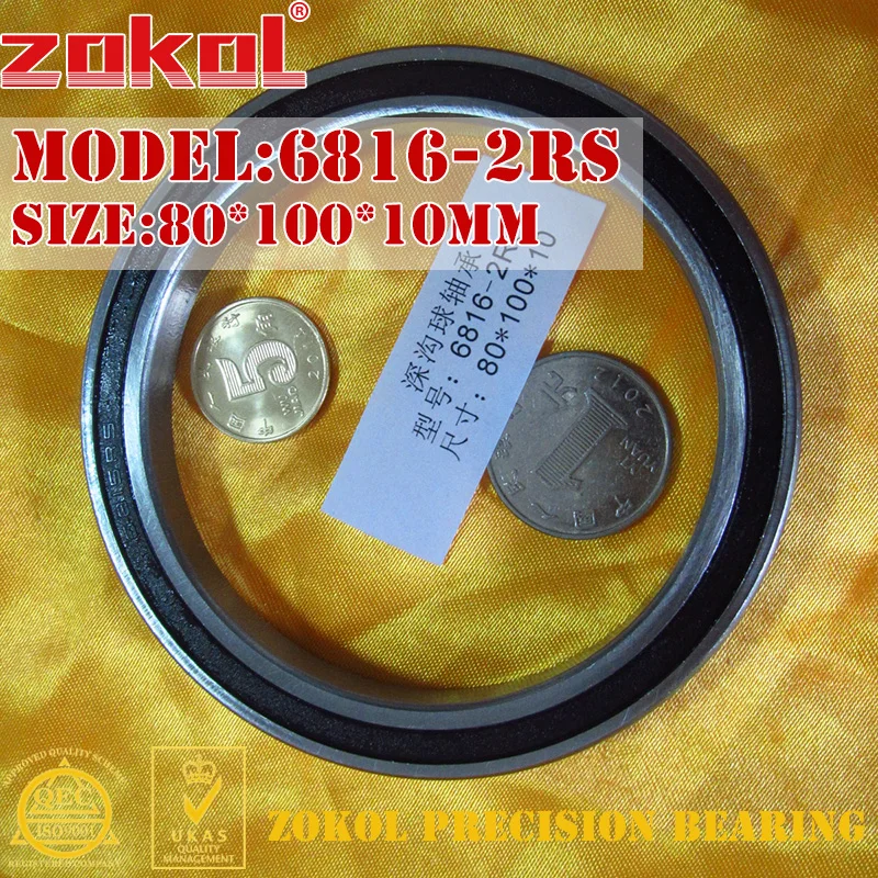 ZOKOL 6816RS bearing 6816 2RS 1000816 61816 6816 2RS Deep Groove ball ...