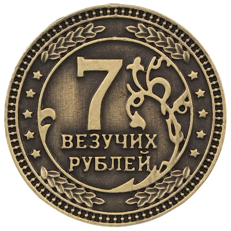 

Horseshoes Metal ancient coins commemorative coins. antique coins vintage wedding decoration lucky money replica amulet coin set