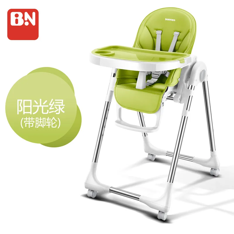 kids baby chair