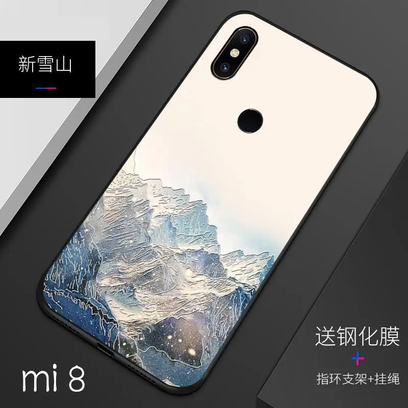 Рельефный Винтажный чехол для Xiaomi mi8 mi8se MI8 PRO Explorer Snow Mountain|Бамперы| |