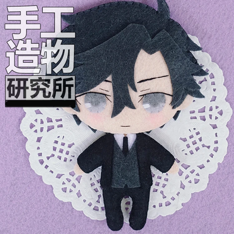 Аниме Mystic Messenger 707 ZEN Yoosung Jumin Косплей DIY материал ручной работы упаковка мини