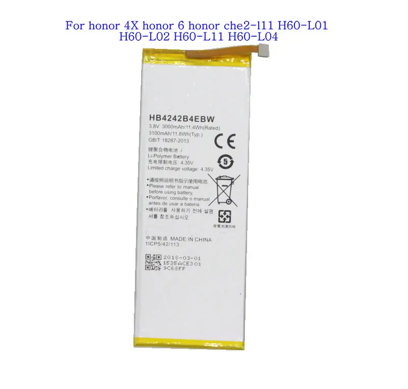 HB4242B4EBW_副本