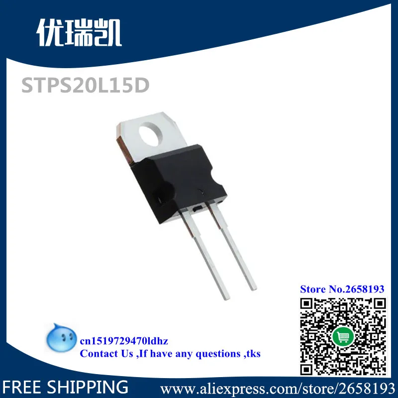 STPS20L15D STPS20L15 STPS20 TO-220 10 шт./лот в наличии бесплатная доставка | Электроника