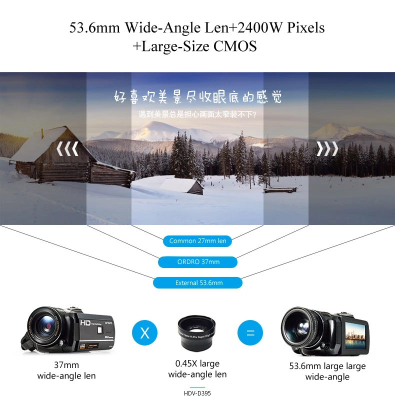 HDV-D395_09
