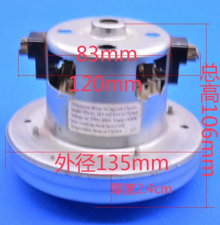 YDC01 20P 220V1600W motor replacment for LG Vacuum Cleanerin Vacuum