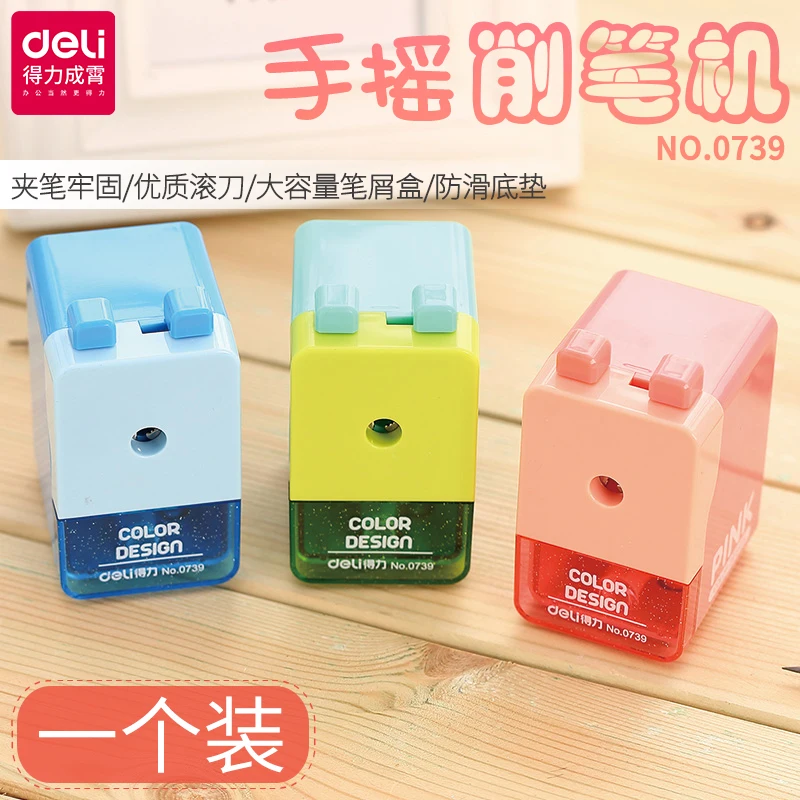 

Deli 0739 Pencil Sharpener Hand Sharpener Student Children's Stationery kid gift
