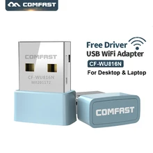 COMFAST CF-WU816N 150 Мбит/с 2,4 г драйвер беспроводной Mini-USB WiFi адаптер 2dBi адаптер антенны Wi-Fi для настольного компьютера ноутбука