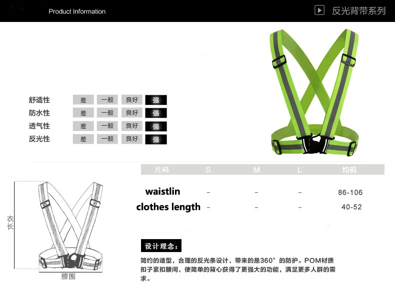 Высокая видимость безопасности жилет светоотражающий пояс безопасности жилет уличная одежда для строительства движения видимость