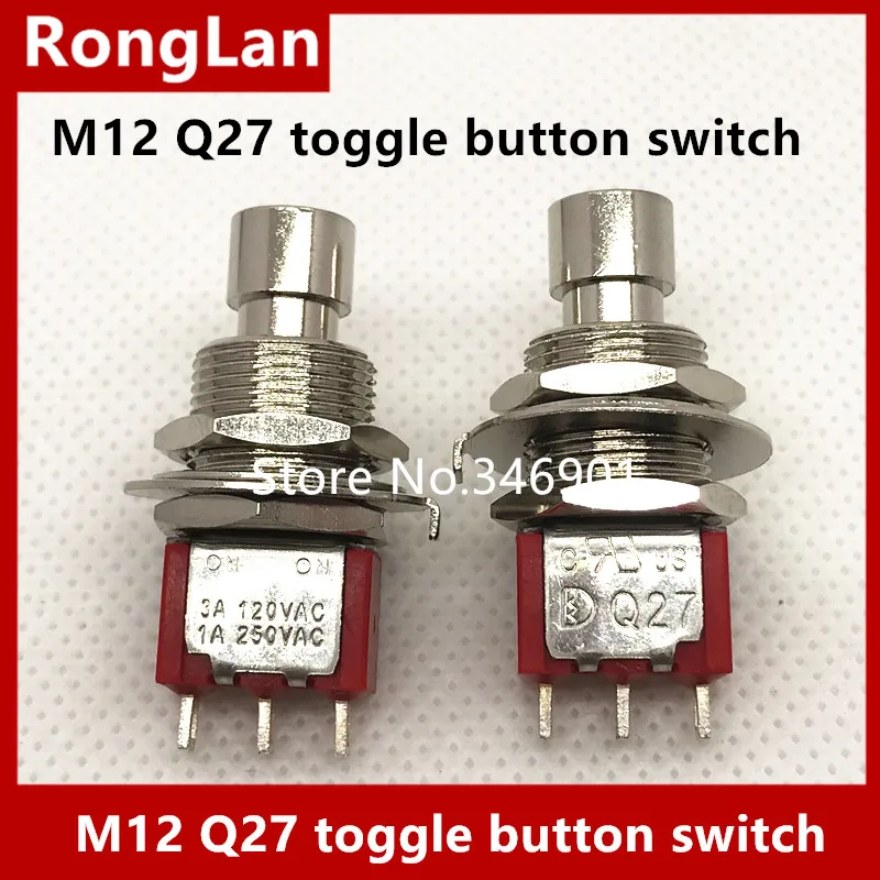 [SA]Toggle bulk single interlocking M12 small toggle button switch