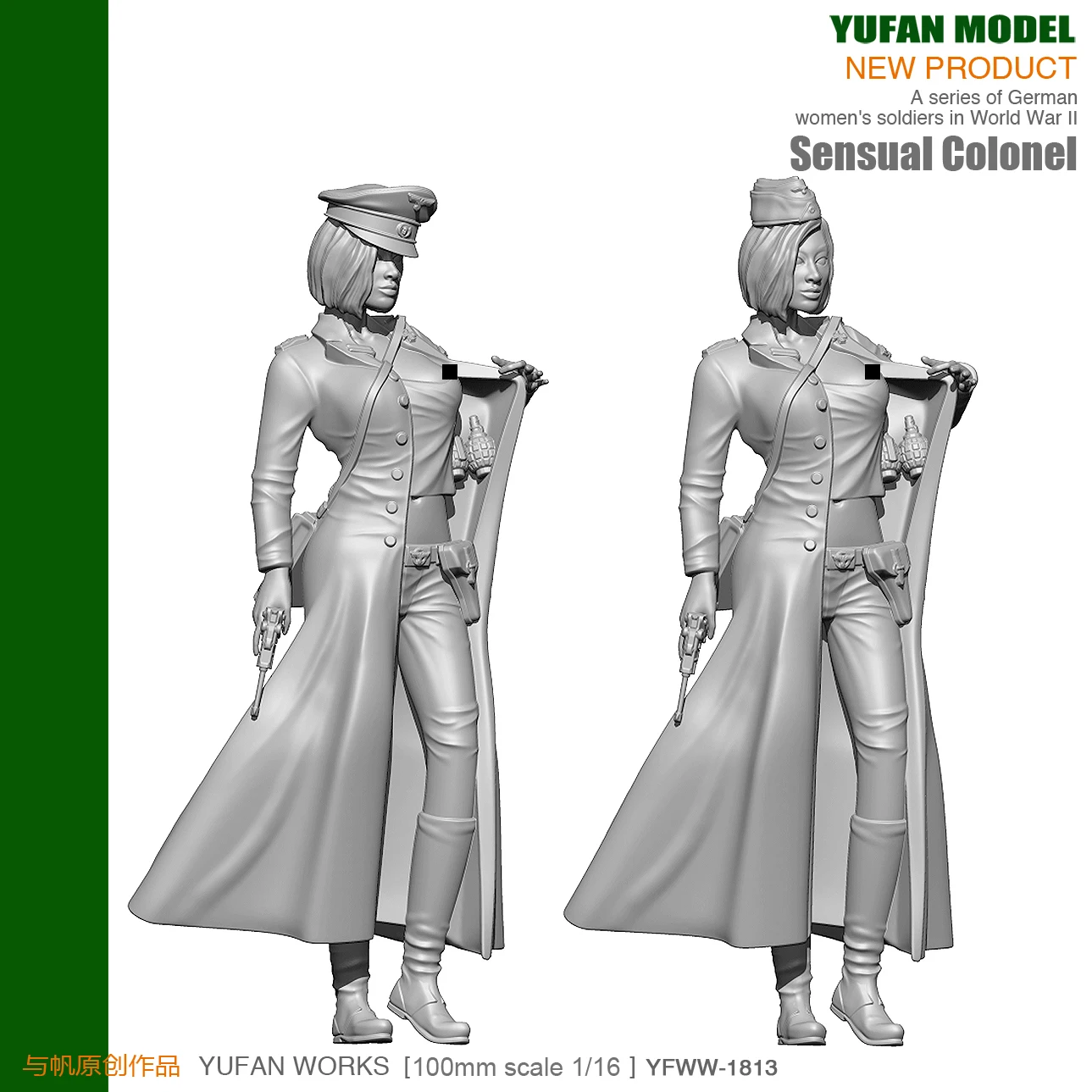 Yufan модель 1/18, наборы из смолы, сексуальная фигурка женщин, Солдатики из смолы, 90 мм, YFWW-1813