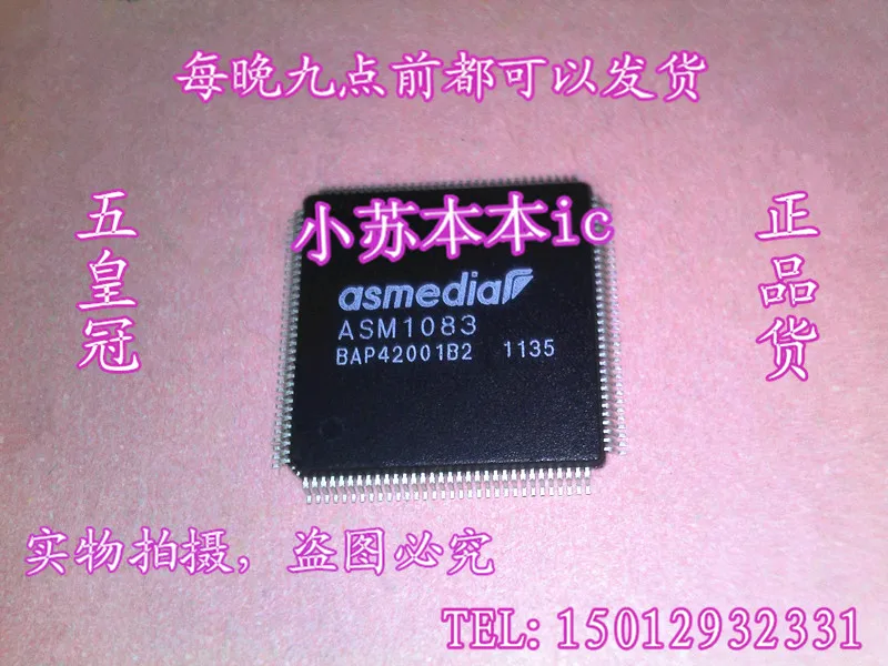 1PCS ASM1083 new original|original|original new - AliExpress