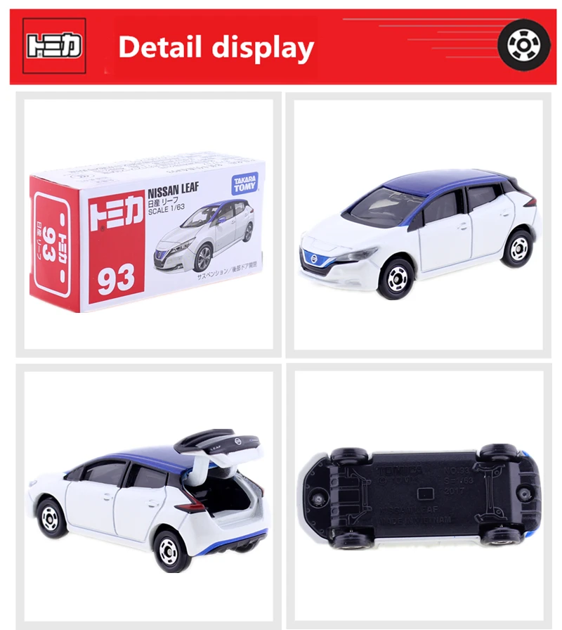 Takara Tomy TOMICA № 93 Nissan листьев модель комплект 1/63 электрический игрушечный автомобиль пресс-форма для литья под давлением миниатюрный автомобильный Коллекционные вещи
