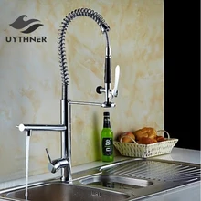 Solid Brass Chrome Finish 360 Degree Rotate Bathroom Kitchen Faucet Mixer Tap Single Hole Deck Mounted