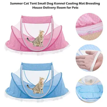 

Summer Cat Tent Small Dog Kennel Cooling Mat Foldable Portable For Cat Pets Breeding House Delivery Room Contains Pillow