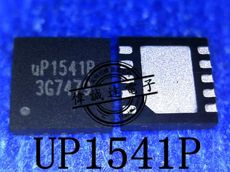 5 шт. UP1541PDDA UP1541P QFN10 | Электроника