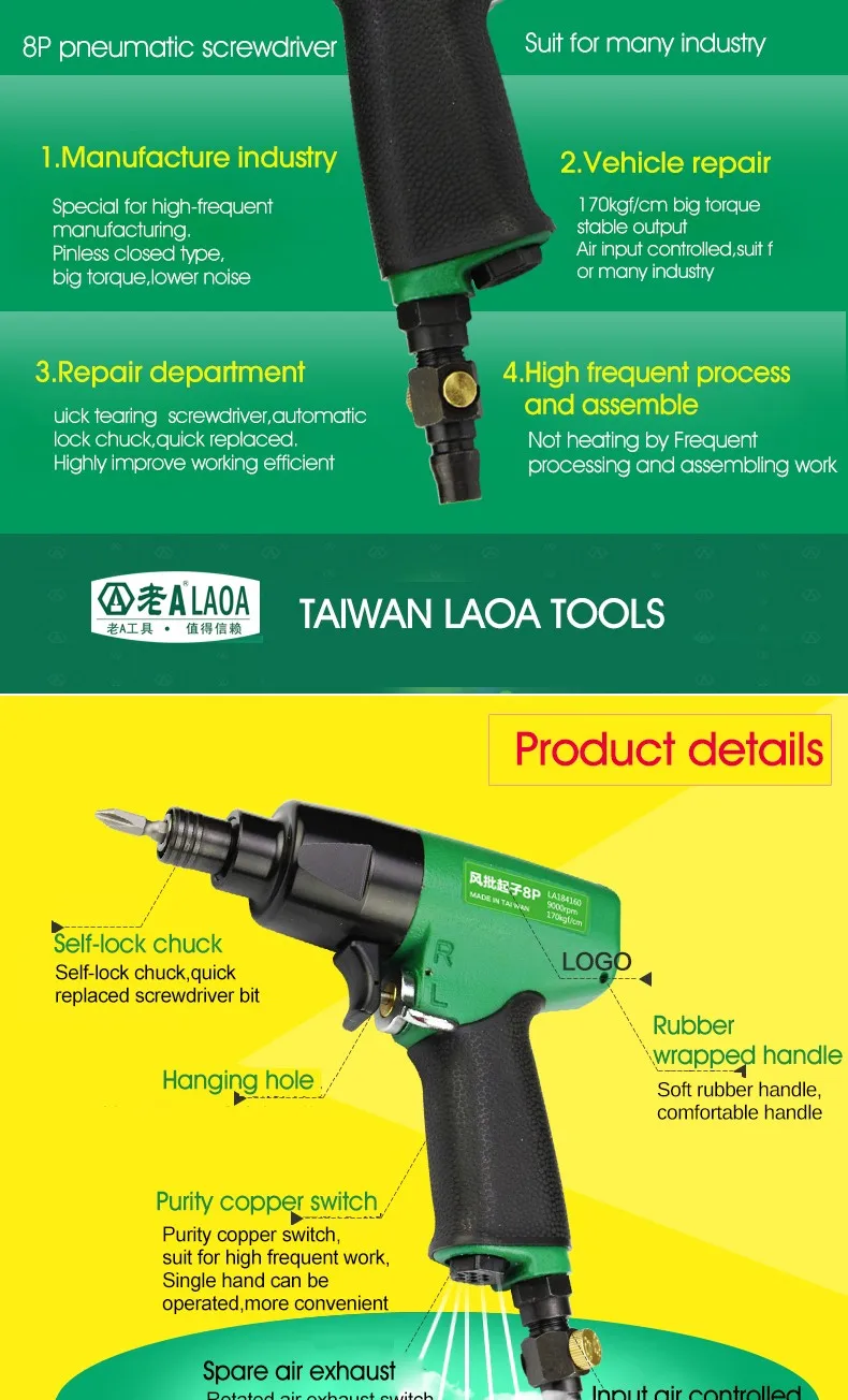LAOA 8P Non-pin Gun Type Pneumatic Screwdrivers Air Screw Driver Pneumatic Pistols Tool pneumatic air tools LA184160