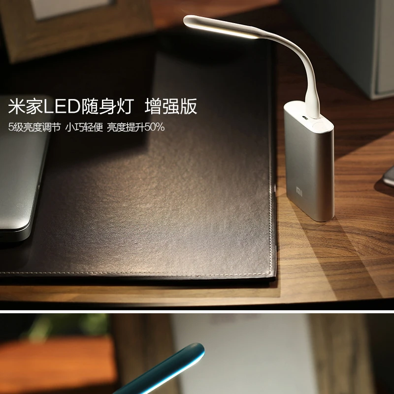 Оригинальный светодиодный USB светильник Xiaomi с выключателем вентилятор для