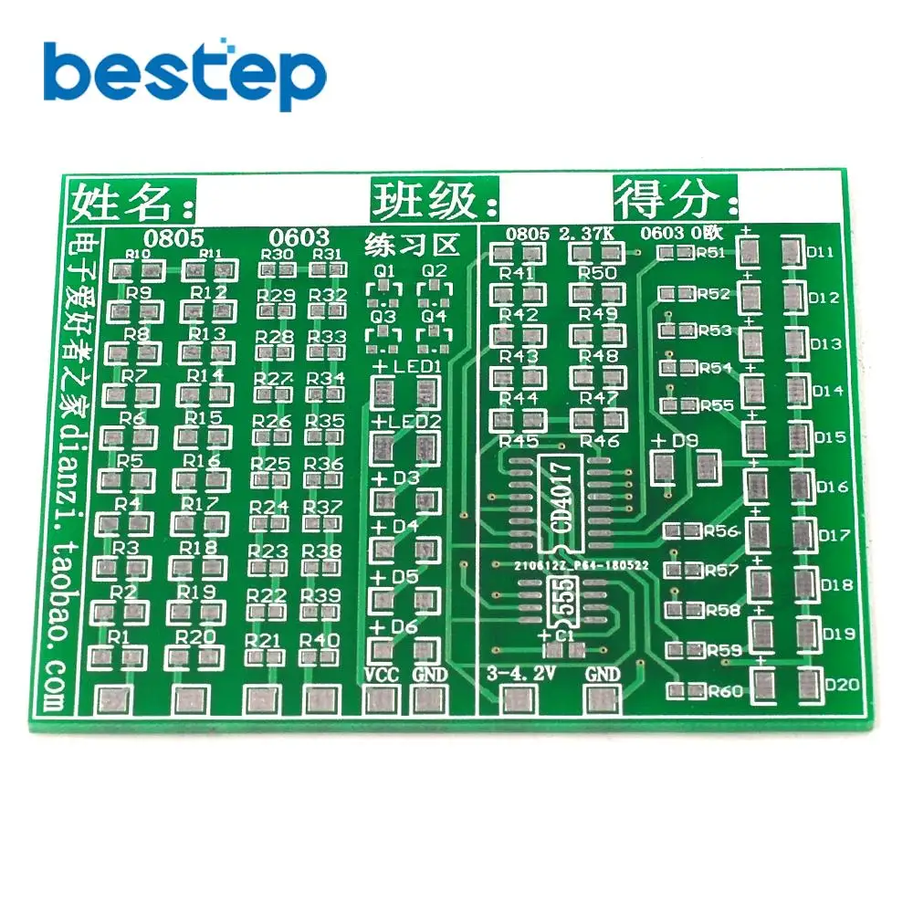 (Welding practice) SMD Component Board CD4017 Water Light Kit Skills Training Entry Electronic Training Parts