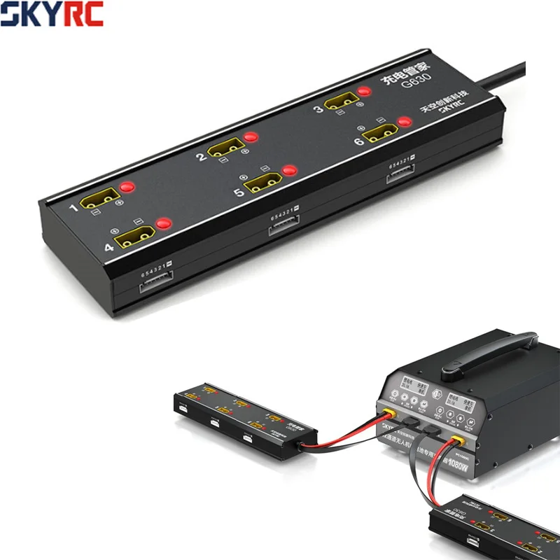 

SKYRC G630 зарядный концентратор система управления зарядкой парная PC1080 зарядное устройство для БПЛА/сельскохозяйственных батарей дрона 6 в 1