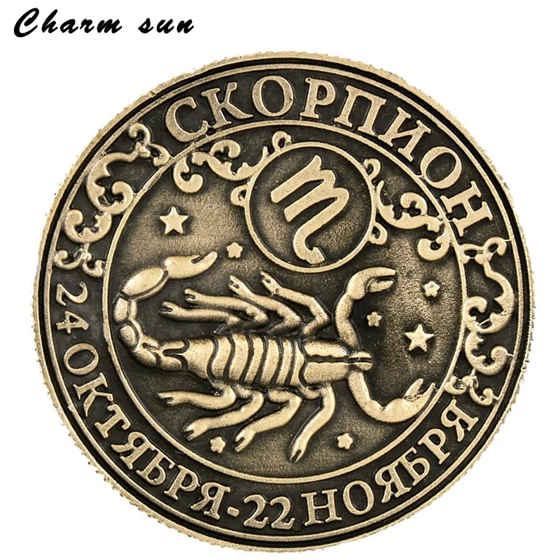 Монеты со знаком. Монета Скорпион Боспор Скорпион. Монета Скорпион кизяк античная Золотая. Золотая монета Скорпион. Подарочная монета Скорпион.