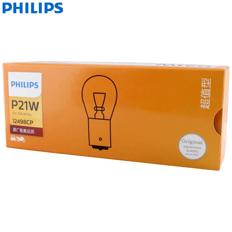 Philips Vision P21W S25 12498CP BA15s, стандартные поворотные сигнальные лампы, Оригинальные противотуманные лампы, светильник заднего хода,, 10 шт